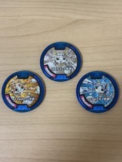 妖怪メダル 宝石ニャン3枚 - メルカリ