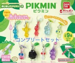 ピクミン　めじるしアクセサリー2　コンプ　全9種セットのサムネイル