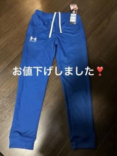アンダーアーマー⭐︎ 青 ジャージパンツ YXLのサムネイル