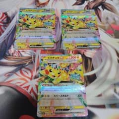 ピカチュウex RR がんばりハート トパーズボルト - メルカリ