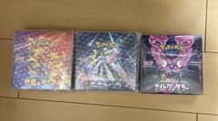 基*す様 ポケモンカード 熱風のアリーナ 未来の一閃 ナイトワンダラー