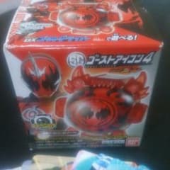 仮面ライダーゴーストのアイコン＆カードのサムネイル