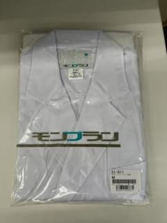 白衣のサムネイル