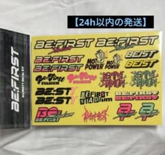 BE:FIRSTスタジアムWe are the“BE:ST”ステッカー 近日削除 - メルカリ