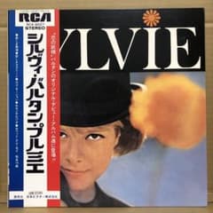 【検盤済・帯付・美盤】シルヴィ・ バルタン / プルミエ