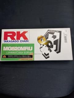 RK MG520MRU チェーン 限定カラーエディション - メルカリ