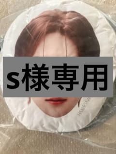 s様専用のサムネイル