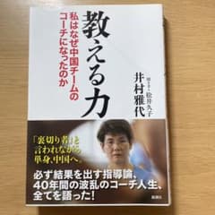 てんてん様専用のサムネイル