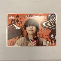 YOLU キャンペーン 当選品 カードケース 大西流星 なにわ男子 大西流星 クリアソロカード フォトカードの通販 by ぷ's