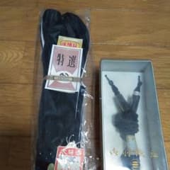 和装セットのサムネイル