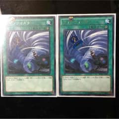 ツインツイスター 2枚のサムネイル