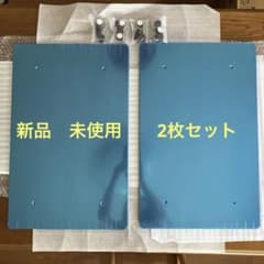 キッチン ガステーブル 防熱板 防熱ステンレス板 2枚セット 送料無料のサムネイル
