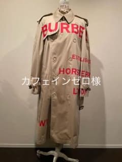 Burberry バーバリートレンチコート19ssのサムネイル