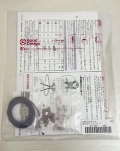 goma様専用のサムネイル