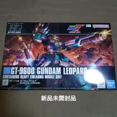 HG 1/144 ガンダムレオパルド（新品未開封品）