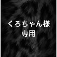 ロールシール 切り売り リオ×ちぃ - メルカリ