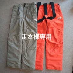 まさ様専用 ダイワ フィッシングパンツ オリーブ?&オレンジのサムネイル