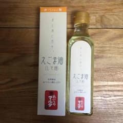 yuki様専用のサムネイル