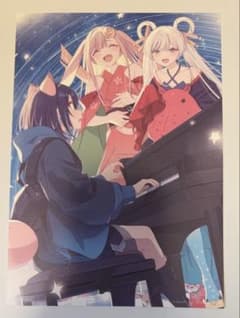 超かぐや姫 映画 ポストカード いろは かぐやのサムネイル