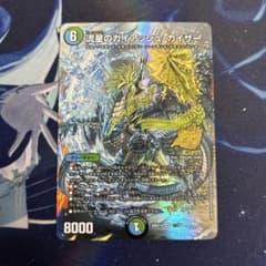 ドキつよ 流星のガイアッシュカイザー シク シークレット 25th - メルカリ