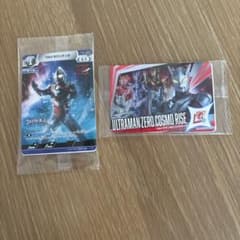 ウルトラマンカードゲーム プロモカード 2枚セット - メルカリ
