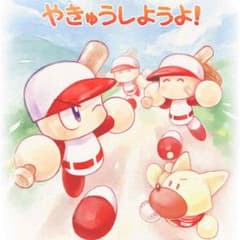 ぷー様専用 マリオカート スマブ  ソフトのサムネイル