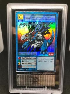 ARS鑑定品】 メタルグレイモン Bo-1(2000年版)【旧デジモンカード