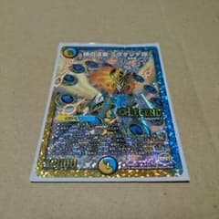 ミラダンテXⅡのサムネイル