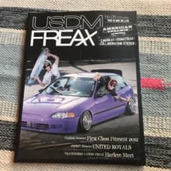 USDM FREAX NO.05のサムネイル