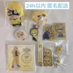 【美品】カラフルピーチたっつんセット