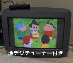 日立 ブラウン管テレビ 20インチ ワイドサイズ C20-WM50 - メルカリ