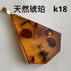 ネックレス ペンダント 琥珀 アンバー k18 刻印 18金 天然素材 コハク