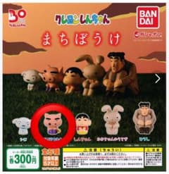 クレヨンしんちゃん まちぼうけ　ぶりぶりざえもんのサムネイル