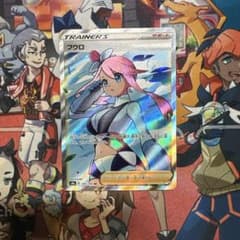 ポケモンカード フウロ SR S4a シャイニースターV 美品のサムネイル