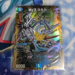 デュエルマスターズ 龍V王 Q.E.D. シク シークレットのサムネイル