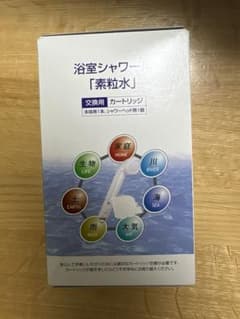 素粒水 フリーサイエンス シャワーカートリッジ - メルカリ