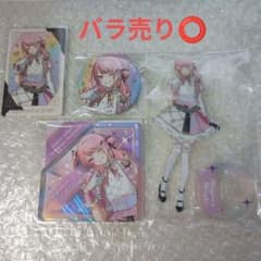 プロセカ 暁山瑞希 5周年 感謝祭 アクリルブロック　アクスタ　缶バッジのサムネイル