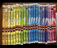 おばけずかん 22冊 セット - メルカリ