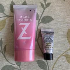 ☆フットクリーム☆のサムネイル