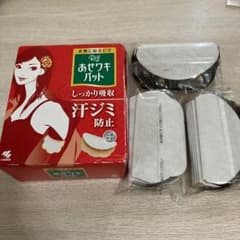 Riff あせワキパット モカベージュのサムネイル