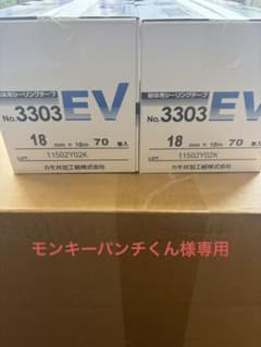 モンキーパンチくん様専用　カモイ詰め合わせのサムネイル