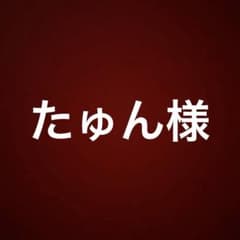 専用のサムネイル