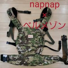 【値下げしました】抱っこ紐　ベビー　ベビー用品　napnap ベルメゾンのサムネイル