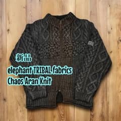 新品 elephant TRIBAL fabrics カオス アランニット 黒 - メルカリ