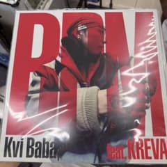 KviBaba BPM レコード kvi baba - メルカリ
