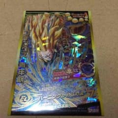 ゴテンクス青年期のサムネイル