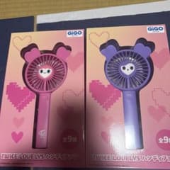 TWICE LOVELYS ハンディファン 2個セットのサムネイル