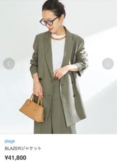 最終価格★Plage プラージュ　ダブルブレスト テーラードジャケットカーキ美品 最終価格☆Plage プラージュ ダブルブレスト テーラードジャケット