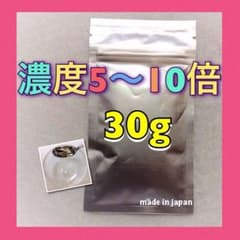 プロご愛用 ハード マッサージローション　30gのサムネイル