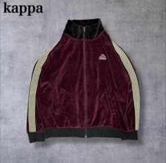 希少△kappa ベロア トラックジャケット L ワインレッド ジャージ 
